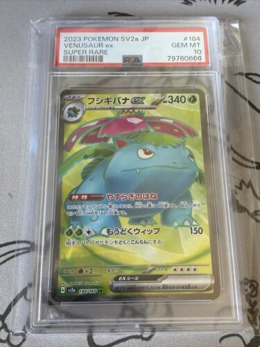 Pokémonkarte 151 Venusaur EX 184/165 SR SV2a japanisch ~ PSA 10 Edelsteine neuwertig - Bild 1 von 2