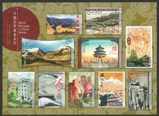 SÉRIE SOUVENIR DE 10 TIMBRES HONG KONG CHINE 2021 PATRIMOINE MONDIAL EN CHINE