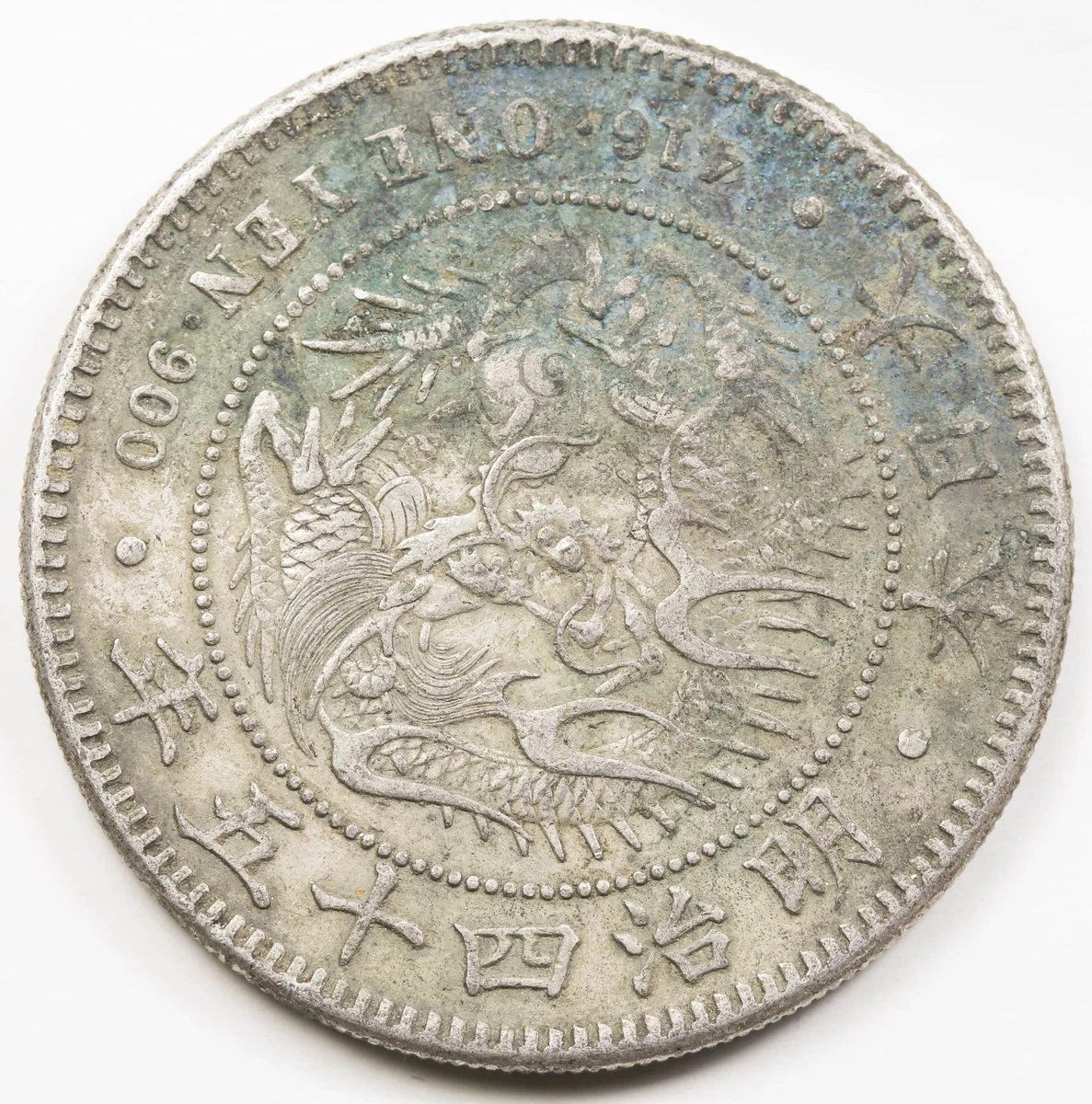 1912 Year Japanese Coins for sale | eBay