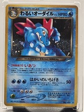 Darkness, and to Light... Dark Feraligatr
