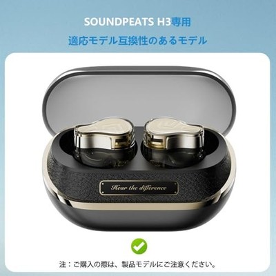 SOUNDPEATS H3 Case [HVUYAL] Lightweight scratch-resistant dust