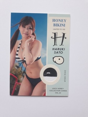 JUICY HONEY HARUKI SATO  VOL 22 HONEY BIKINI 053/100  B1-2/3  2013
