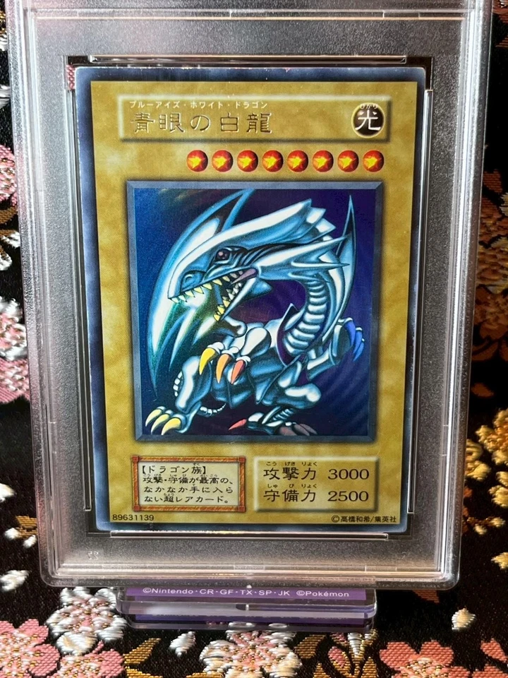 [PSA 5] Blue-Eyes White Dragon Starter Box 1999 Japanese Yu-Gi-Oh Card - Image 2 of 4
