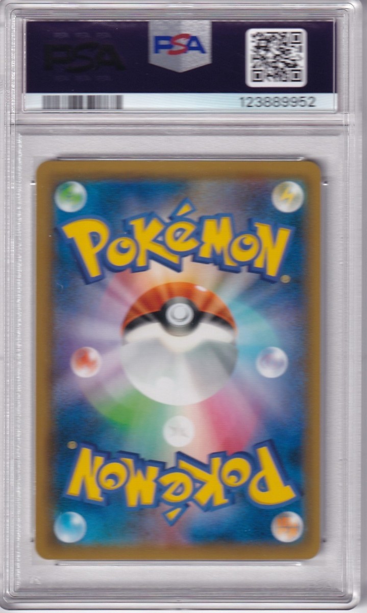 PSA 10 GEM MINT 2019 JAPANESE SUN & MOON GARDEVOIR SYLVEON GX