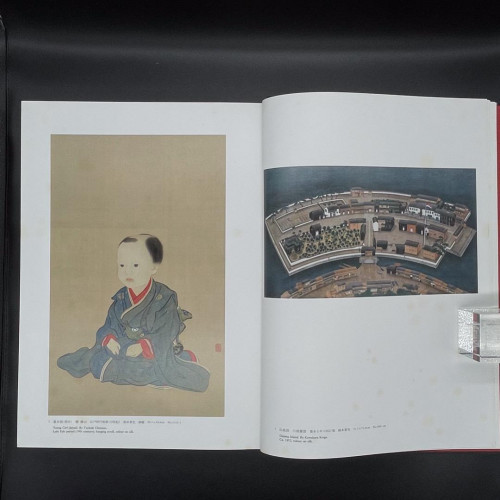 書 JAPANESEART:THEGREAT EUROPEANCOLLECTIONS 書 JAPANESEART:THEGREAT EUROPEANCOLLECTIONS Utagawa