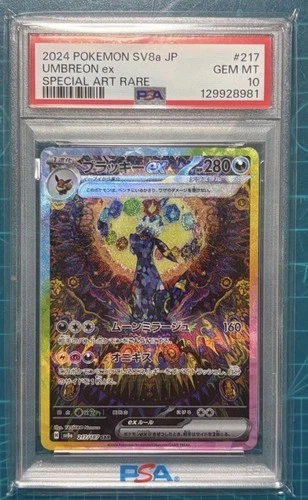 2024 POKEMON JPN SV8A-TERASTAL FEST EX SPECIAL ART RARE #217 UMBREON EX PSA 10