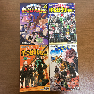 #ad Pre Owned My Hero Academia Movie Admission Bonus Comic 4 Book Set $50.00