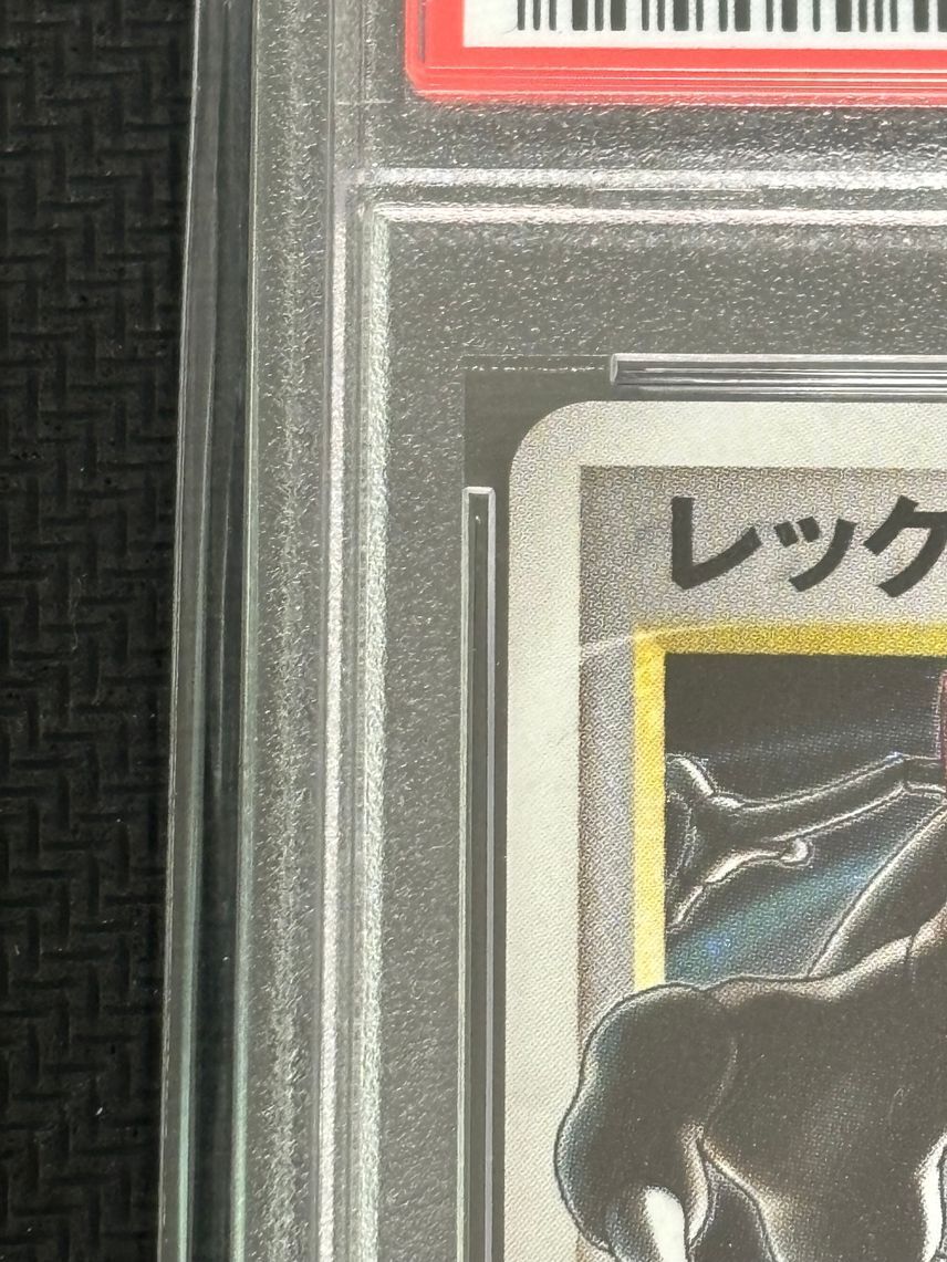 PSA10 Rayquaza Gold Star Blue Sky 1stEd 067/082 Clash 2004 PSA10 Rayquaza Gold Star Blue Sky 1stEd 067/082 Clash 2004