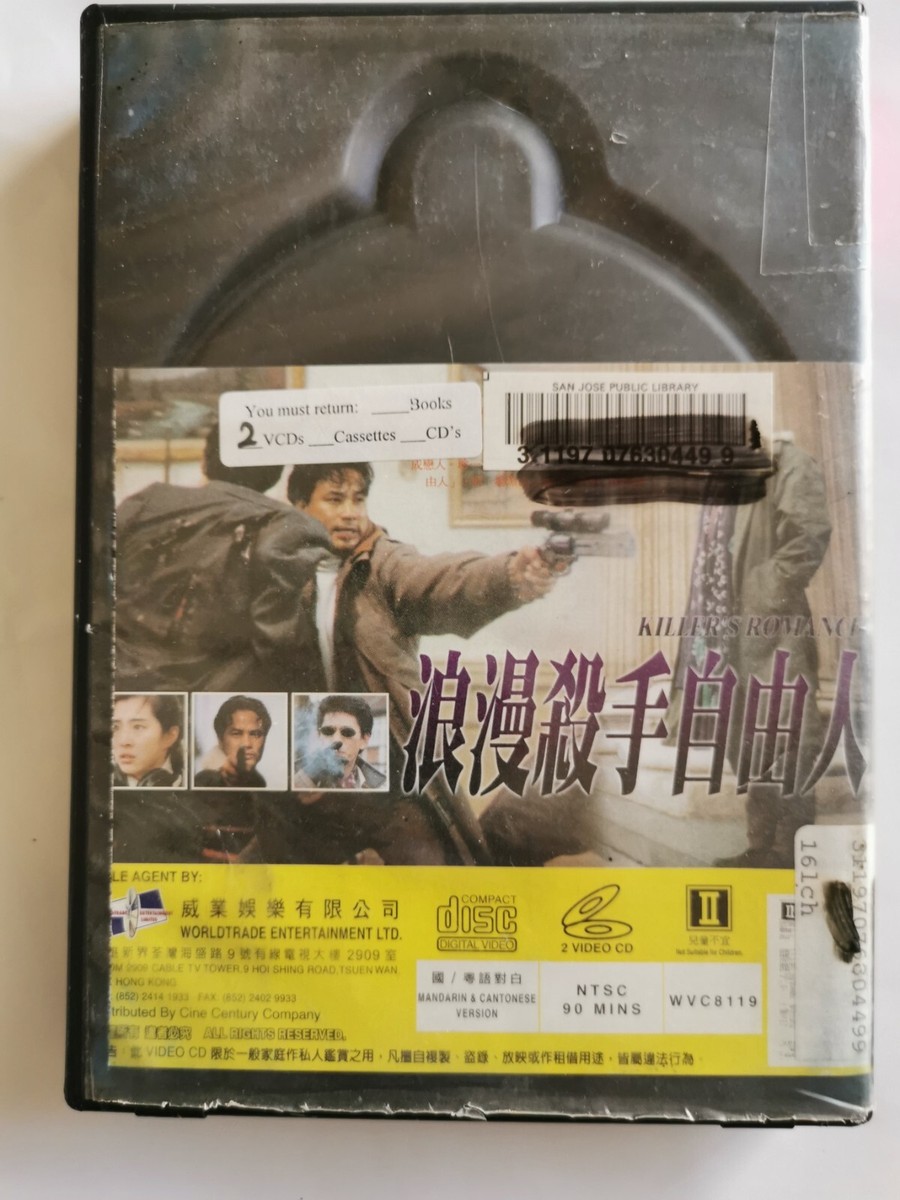 「SWEET MOVIE」 輸入盤DVD Amazon.com: Sweet Movie (The Criterion Collection) [DVD