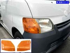 Toyota Townace Van S402m S412m Feb.2008-jun.2020 Front Winker Cover