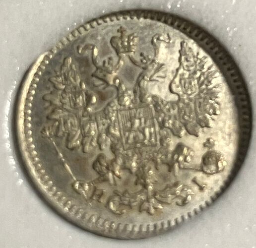 elf Russia  Czars 5 Kopeks 1867 cnbHI  Silver