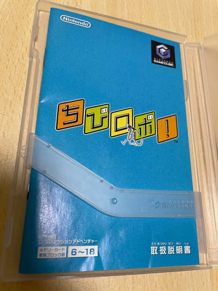 Gamecube Chibi Robo GC Nintendo good Japan Used - Image 3 of 4