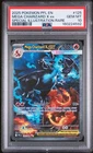 2025 POKEMON PFL SPECIAL ILLUSTRATION RARE #125 MEGA CHARIZARD X EX PSA 10