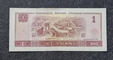 1996 Chinese Paper Money for sale | eBay