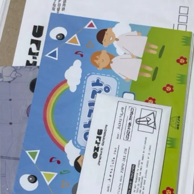 Alien Stage Act Garden Kit - Complete Set