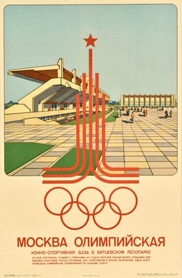 Moskau Olympische Spiele Bitsa Park Reitstadion