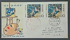 Japan Stamps 1966 FDC SC # 879 (pair) - Stamp Week: "Butterflies," Posted to USA