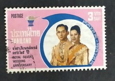 Used World Asia Thailand stamp 1975 Wedding Anniversary King Bhumibol Queen Siri