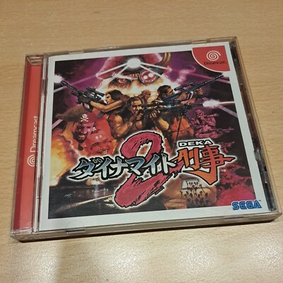 Dynamite Deka 2 - SEGA Dreamcast - Japan