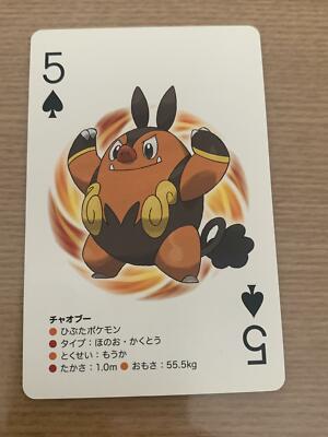 Pokemon Poker Card Playing Card Pignite Bk 9 Ebay Pokemon Poker Card Playing Card Pignite Bk 9 Ebay