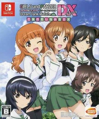 Girls und Panzer Dream Tank Match DX Otome no Tashinami ...