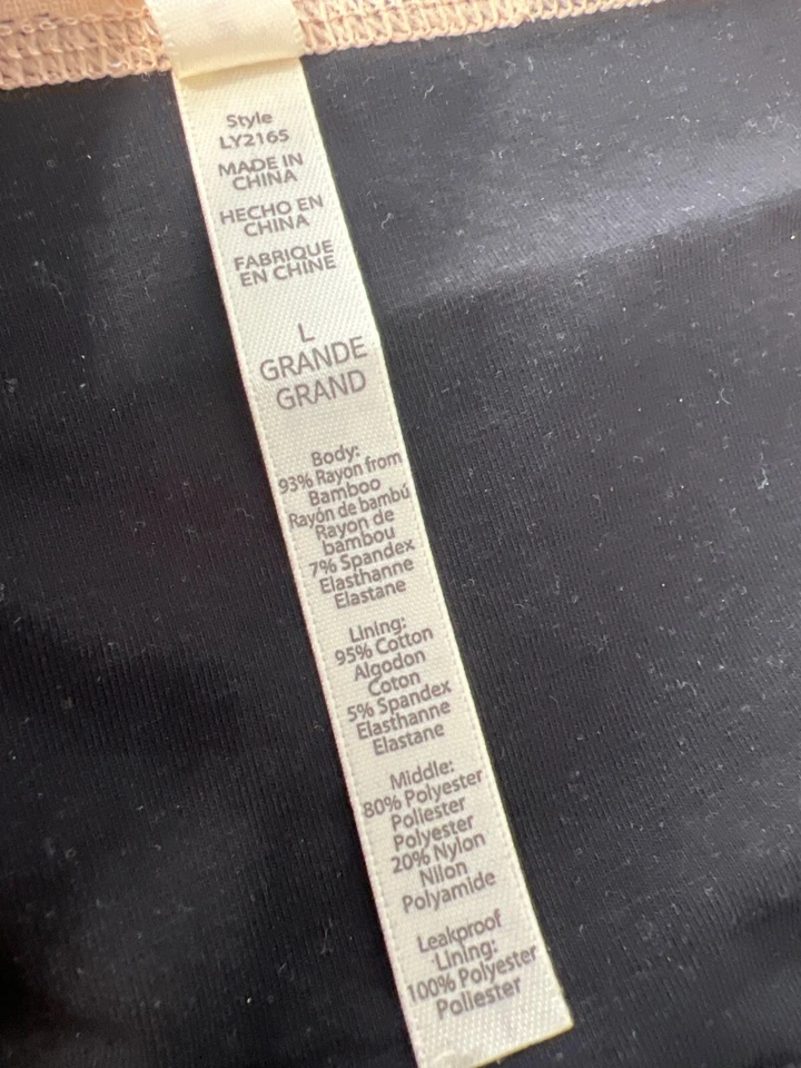 Rhonda Shear Protection Leak Resistant Boyshort Size Large Beige Intimate Lounge - Image 4 of 4