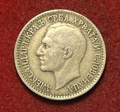 Yugoslavia 50 Para 1925 (b) Nickel-Bronze Coin KM#4 T10349