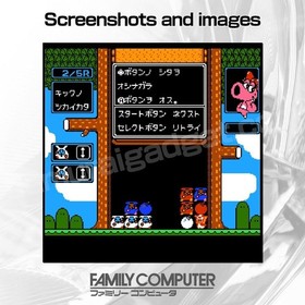 Wario no Mori (Wario's Woods) Nintendo Famicom/FC [Japanese NES] Cartridge Only