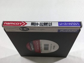 Genpei Toma Den Boxed PC Engine TurboGrafx HU Japan - DL4995