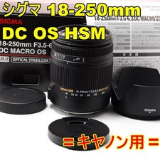 Sigma 18-250mm F3.5-6.3 Canon EF Zoom Lens