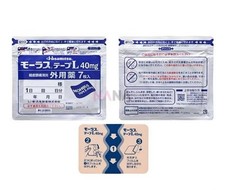 14 Pcs x 2 packs Patches Hisamitsu Mohrus Tape L 40mg Muscle Pain Relief Patches