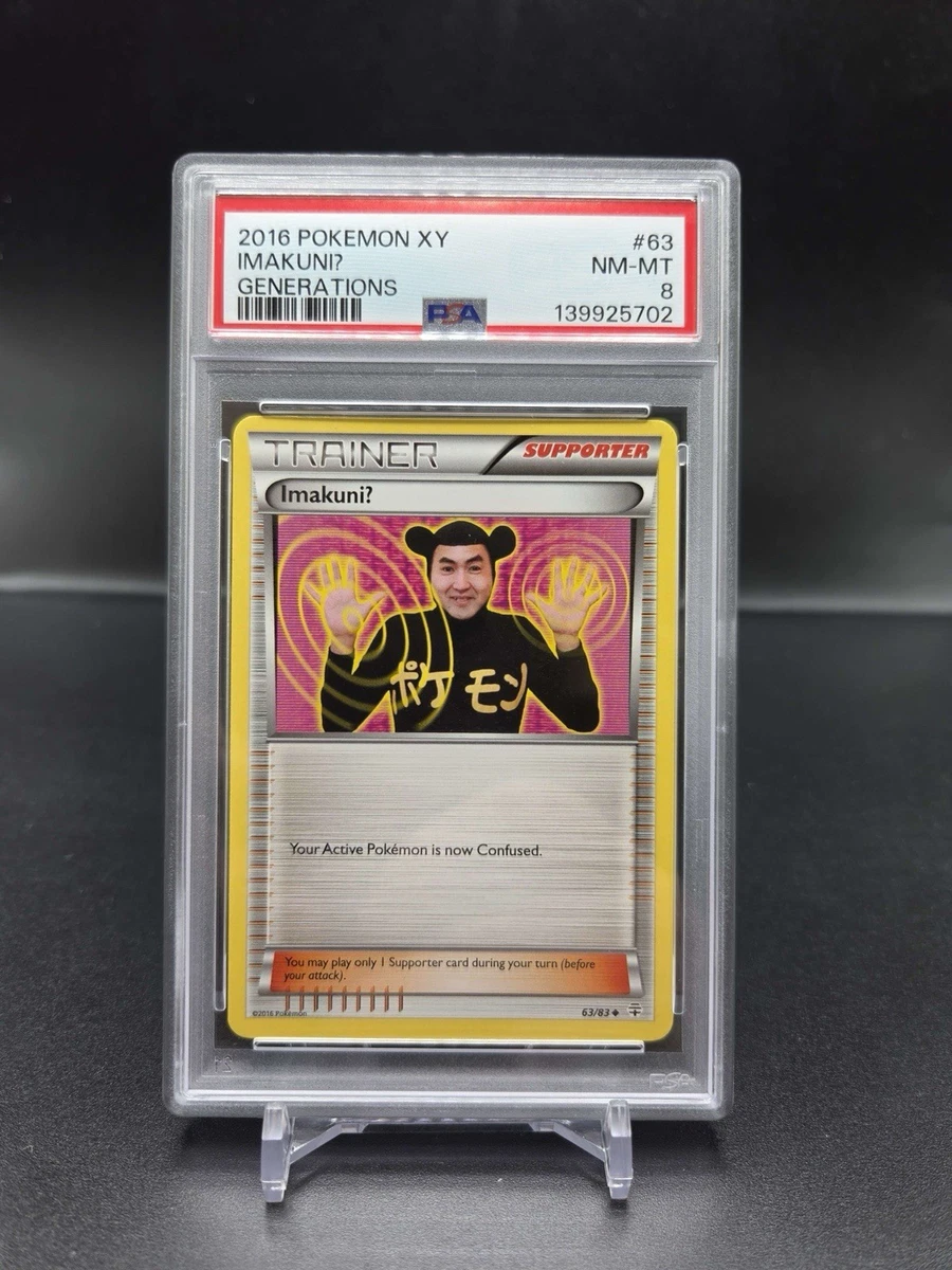 imakuni pokemon card price Rare Imakuni? Pokmon Promo Cards You Need to Own Your Active Pokmon is now Confused Imakuni? Pokmon TCG Cards for