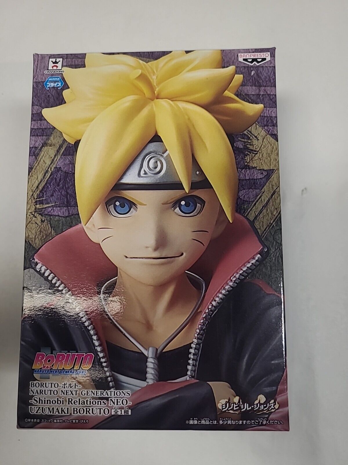 Naruto - Boruto Naruto Next Generations: Shinobi Relations Sp2 Comeback! -  Banpresto + Sasuke - Boruto Naruto Next Generations: Shinobi Relations Sp2  Comeback! - Banpresto - Sonho Geek