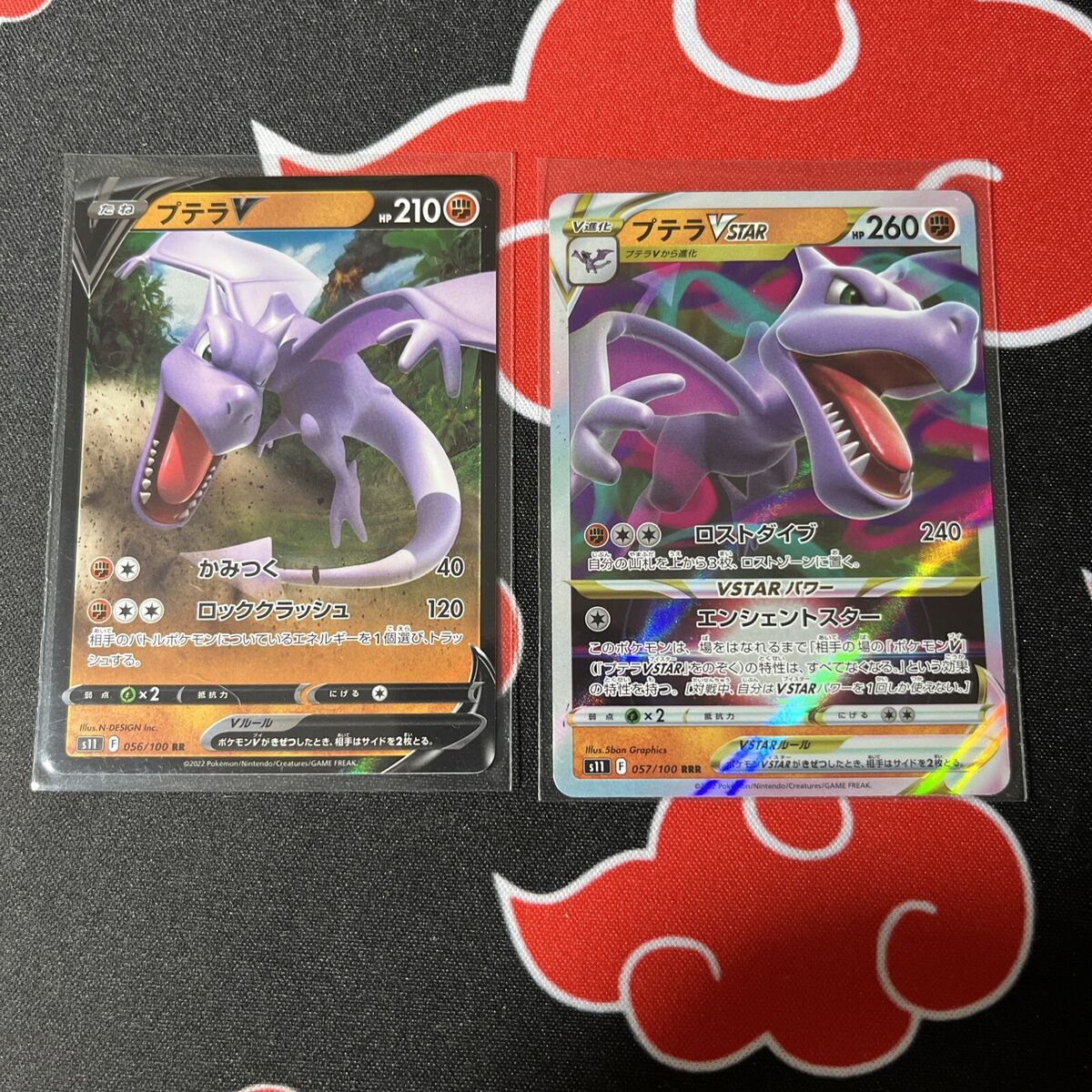 Aerodactyl V RR 056/100 S11 Lost Abyss - Pokemon Card Japanese