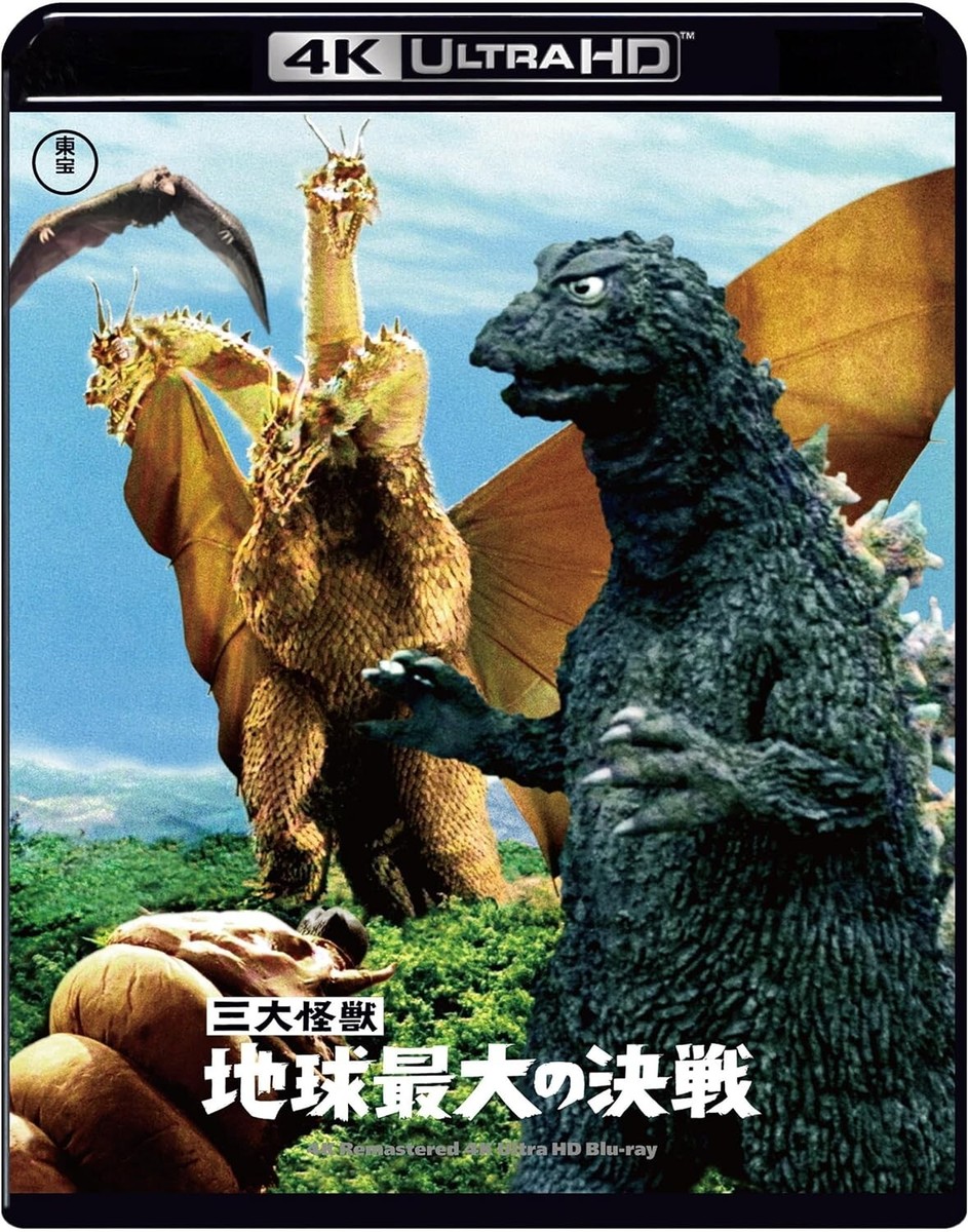 地獄の門　HDリマスター版 Blu-ray Amazon.co.jp: 地獄の門 [Blu-ray] : クリストファー・ジョージ