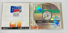 GREATEST NINE 97 Sega Saturn Software