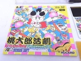 HUDS Momotaro Katsugeki PC Engine Software Japan N2