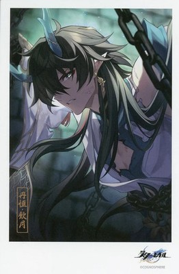 HoYoverse Dan Heng Honkai Star Rail Comiket C103 Winter Bonus Postkarte