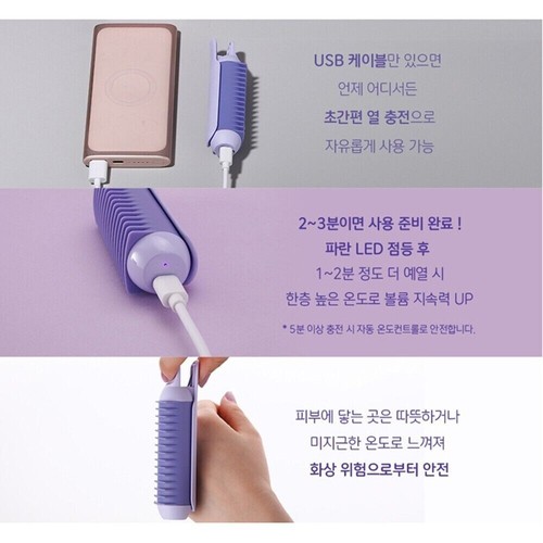 Pin de azúcar para llevar Unix volumen 26 mm PW-A5926 K-Beauty - Imagen 3 de 4
