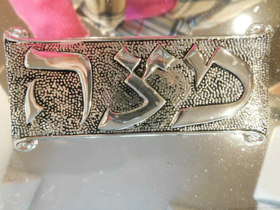 Godinger Placcato Argento Pasqua Quadrato Giudaico Mazza 3D Uva Frutta Scatola - Immagine 4 di 4