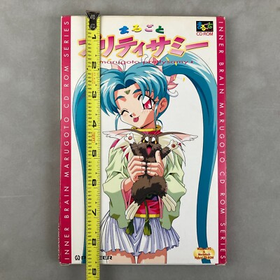 Vintage Magical Girl Pretty Sammy Desktop Hybrid CD-ROM Anime