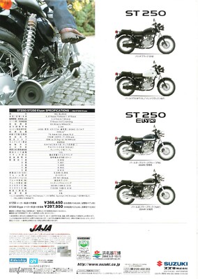 Suzuki ST250 ST250 E Type Japan Sales Brochure | eBay