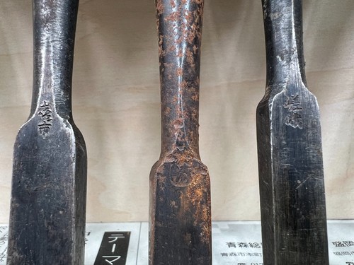 Vintage Japanese Chisel 10set Nomi /Hand Plane Saw Iron Hammer Hand Tool/d63 - Picture 15 of 22