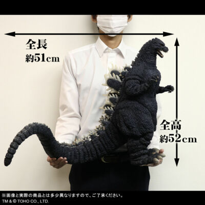 Gigantic Series Godzilla 1989 Luminous Ver. Figure 52cm X-PLUS | eBay