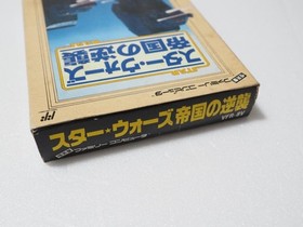 Famicom FC Soft Star Wars: The Empire Strikes Back Box with Instructions #7d1f13