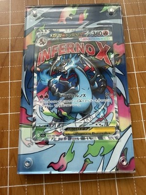Mega Charizard X ex 223/193 MA Inferno X Pokémon Extended Artwork