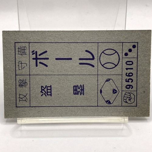 Dragon Ball Z Cell Vintage Square Menko Card Amada Very Rare Japan F/S - Picture 6 of 10