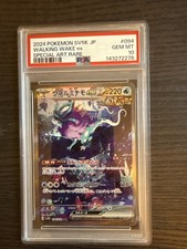 Walking Wake ex #94 Preise | Pokemon Japanese Wild Force | Pokemon