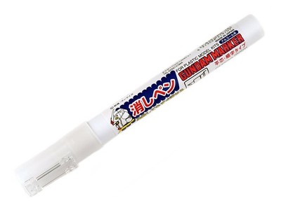 GM300 Gundam Marker Remover 1 Count (Pack of 1), Multi-Colored