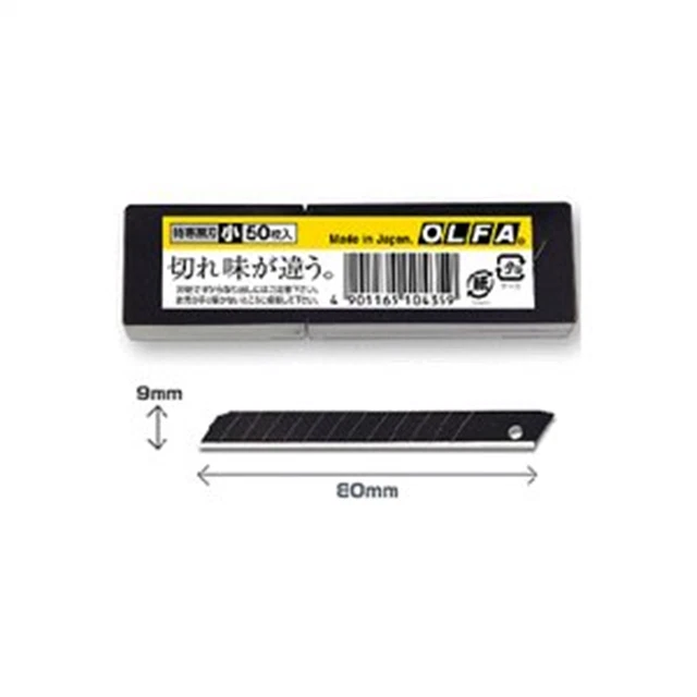 OLFA BB50K Replacement Blade 9mm 50 Blades x 10 Pack SET Standard Black Blade JP - Image 3 of 4